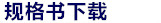 公司動(dòng)態(tài)