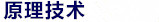 行業(yè)快訊